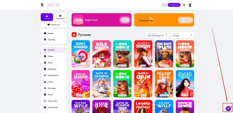 Официальный сайт онлайн казино
