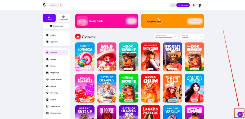 Официальный сайт онлайн казино