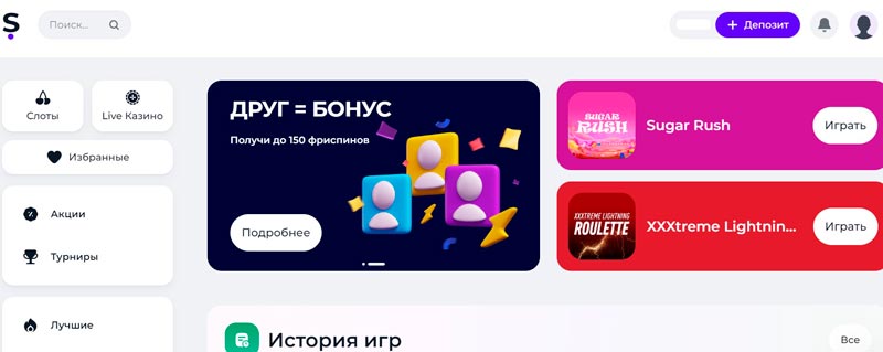 Главная страница